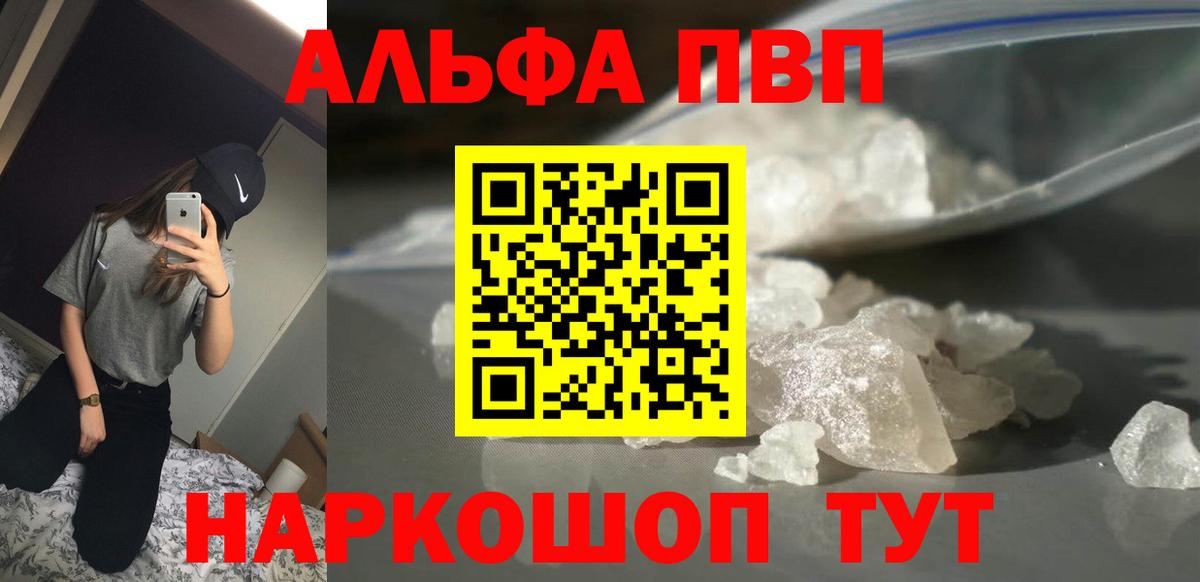 Пугачёв  Альфа ПВП СК КРИС  Вход с VPN 