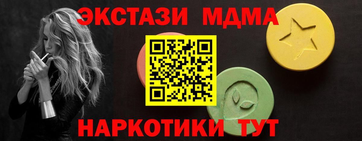 Ecstasy таблы  Экстази DUBAI  Пугачёв  ЭКСТАЗИ  Вход с VPN 