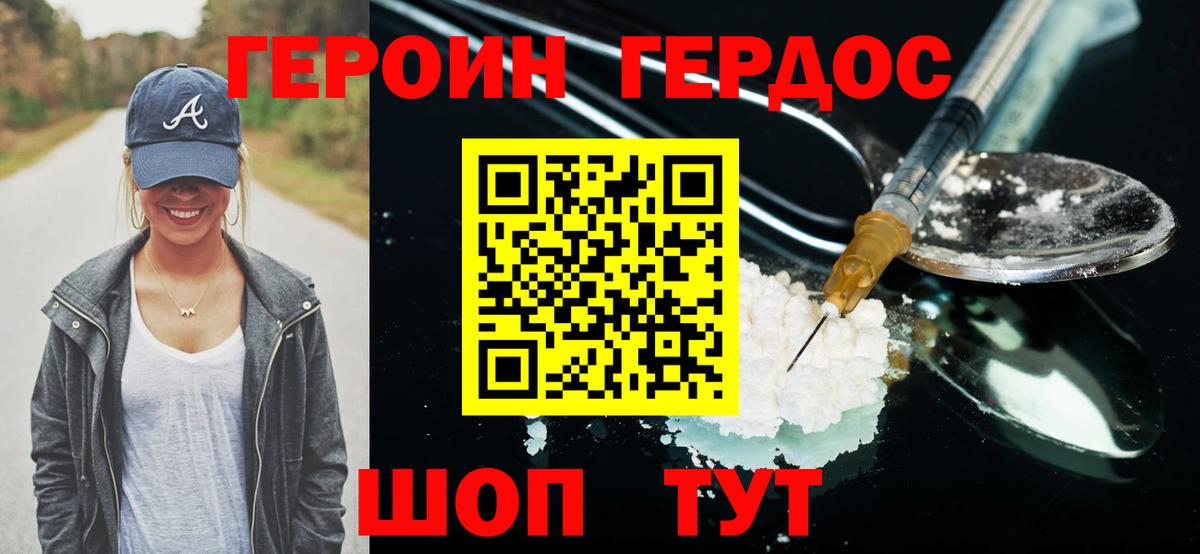 Пугачёв  Героин Heroin  Героин  Вход с VPN 