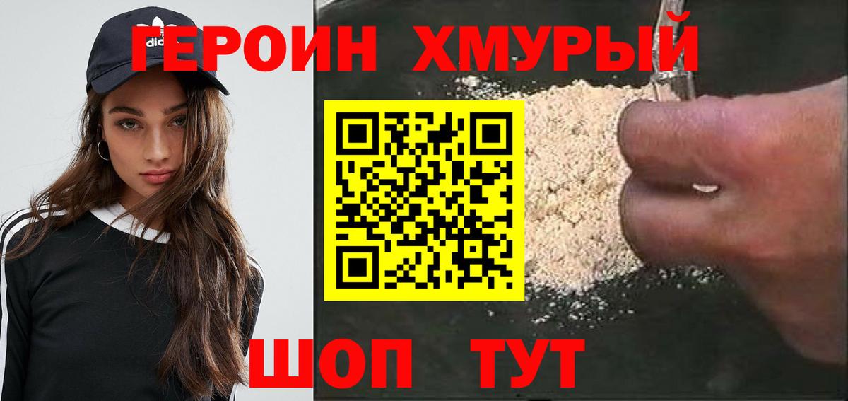 Меф МЯУ МЯУ   ГАШИШ  Марихуана  Гашиш  Вход с VPN  Пугачёв  МАРИХУАНА 