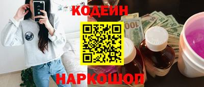 стафф Партизанск