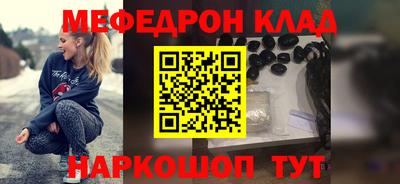стафф Партизанск