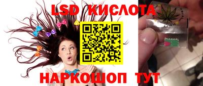 гидра Первоуральск
