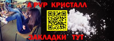 стафф Партизанск