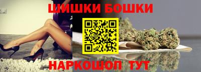 стафф Партизанск