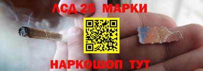 стафф Партизанск