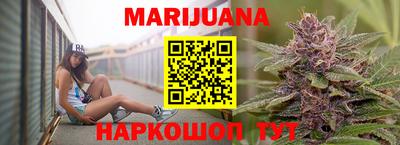 стафф Партизанск