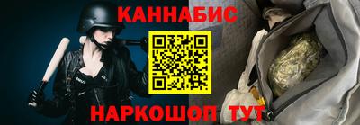 стафф Партизанск