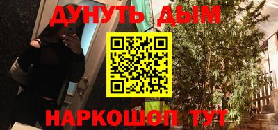 стафф Партизанск