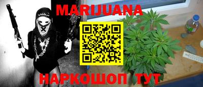 гидра Первоуральск