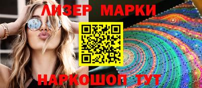 стафф Партизанск