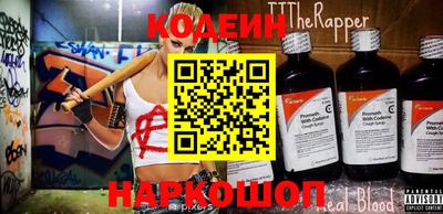 стафф Партизанск