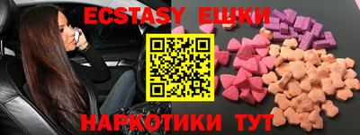 гидра Первоуральск