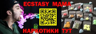 мяу мяу мука Пенза