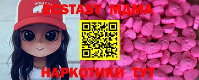 гидра Первоуральск