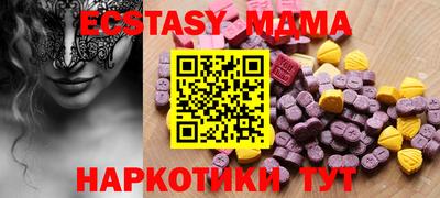 стафф Партизанск