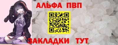 мяу мяу мука Пенза
