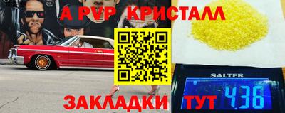 мяу мяу мука Пенза