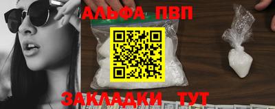 гашиш Пугачёв