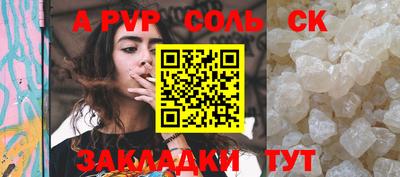 мяу мяу мука Пенза