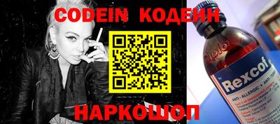 стафф Партизанск