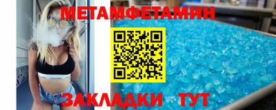 мяу мяу мука Пенза
