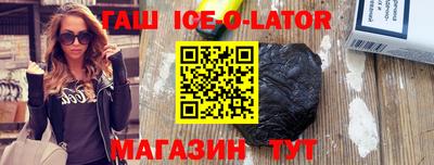 стафф Партизанск