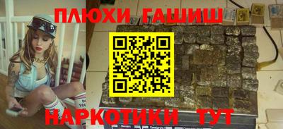 стафф Партизанск