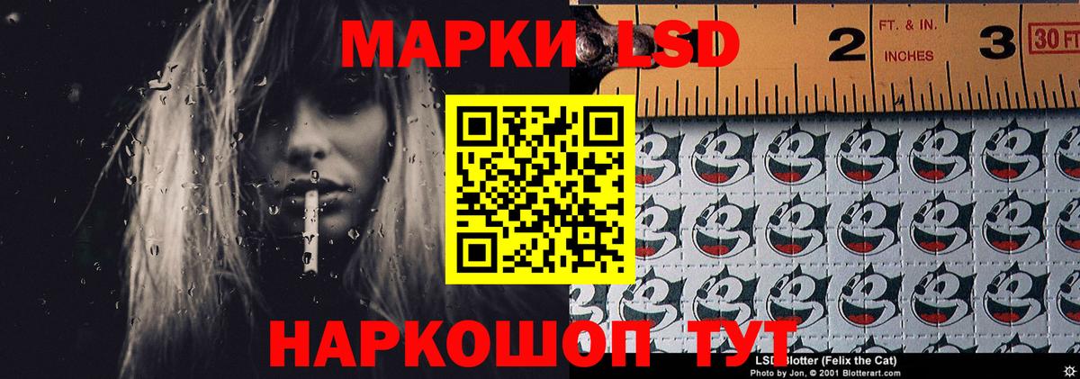 ЛСД экстази ecstasy Пугачёв