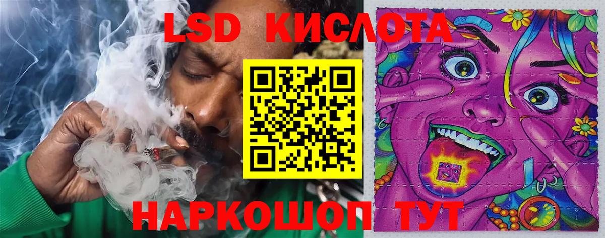 ЛСД экстази ecstasy  Лсд 25 экстази  Пугачёв  Вход с VPN 