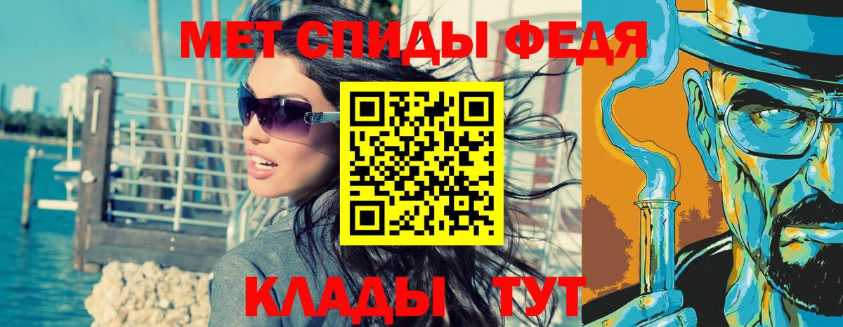 Первитин винт Пугачёв