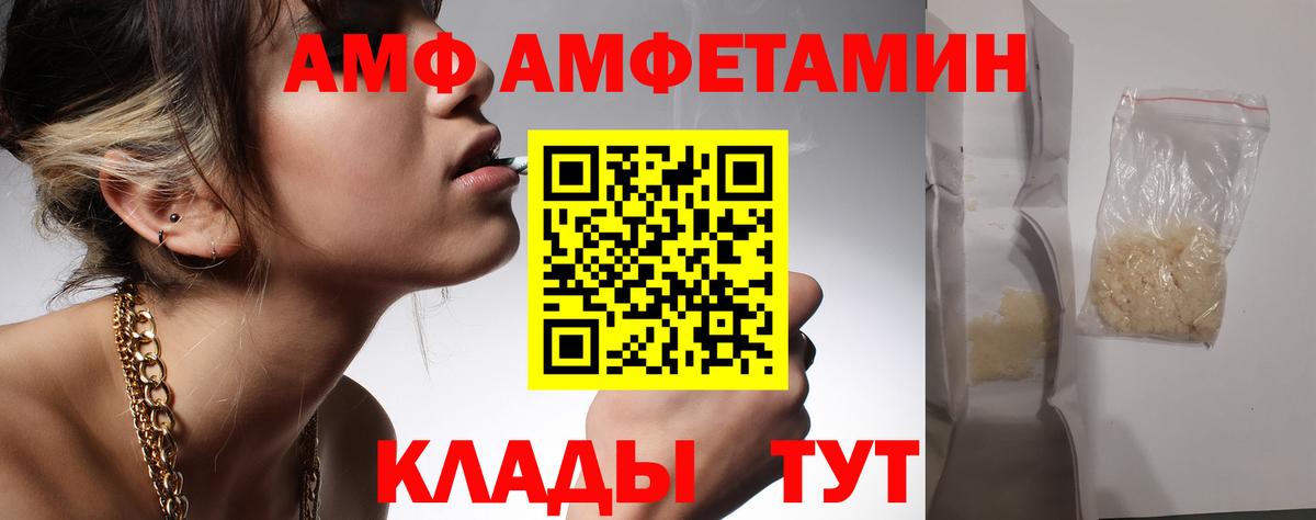 Метамфетамин Декстрометамфетамин 99.9%  Вход с VPN  Метамфетамин Декстрометамфетамин 99.9%  Пугачёв 