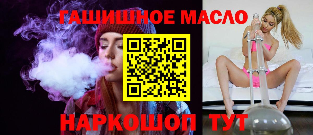как найти наркотики  Дистиллят ТГК Wax  Вход с VPN  Пугачёв 