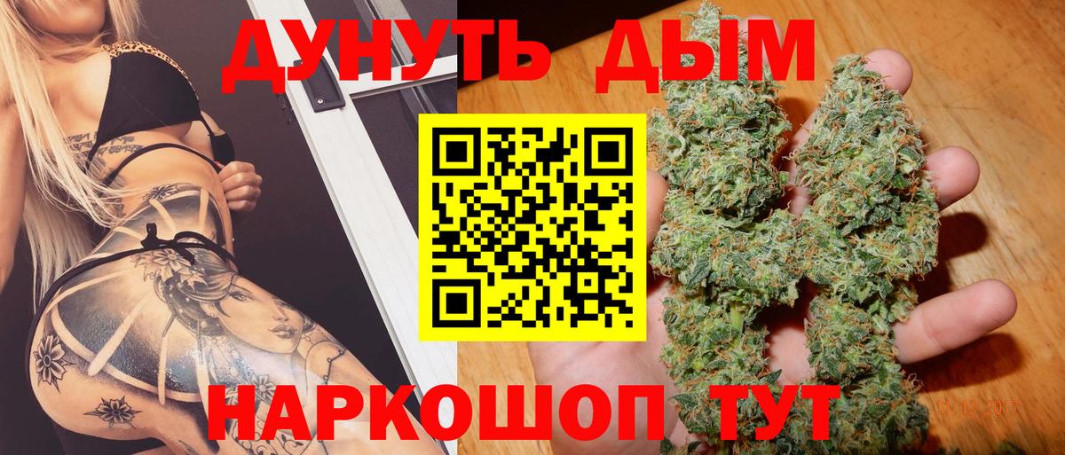 Марихуана индика Пугачёв